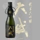 ŷ�� �Ƥ�� �������� 720ml TENBU ����¤