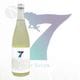 ������ The Seven Shiro 720ml �ʤʤ���� ���֥� ���� ��������