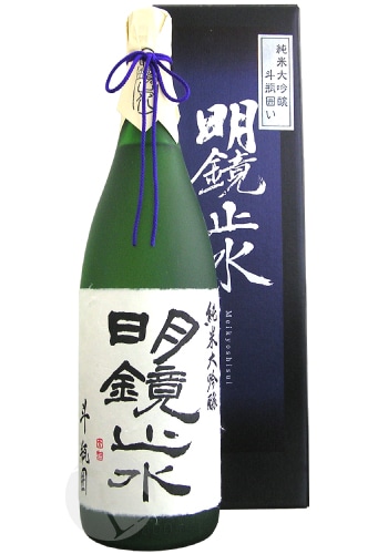 ⚠️タカヒロ⚠️「明鏡止水 大吟醸 斗瓶囲い」大澤酒造／1,800ml 明鏡止水 純米大吟醸 斗瓶囲い 1800ml めいきょうしすい 大澤
