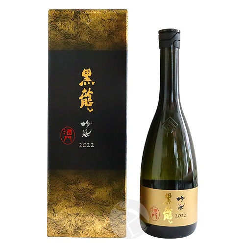 黒龍 純米大吟醸 吟風 2022 酒門 化粧箱入り 720ml こくりゅう