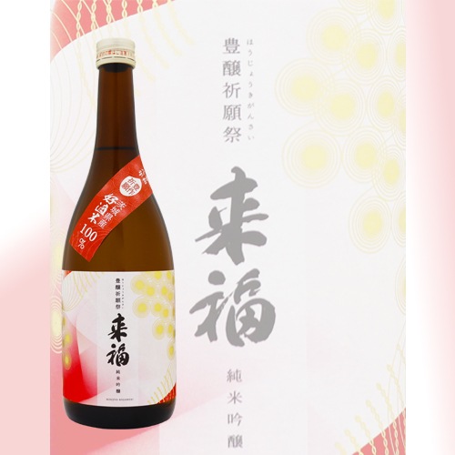 ��ʡ ˭������� ���ƶ�� ������ 720ml �餤�դ� �ۤ����礦�����󤵤� ��ʡ��¤