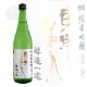 �������� ������ƶ�� ��ƻ���� ���� ������ 720ml �Ȥ��褦�Ӥ��� �����ɤ������� �����¤��