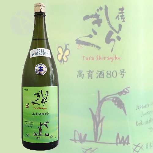 �ں����餮�� ���ƶ�� ����80�� ���� 1800ml �Ȥ����餮�� ������������ ��Ƭ��¤��