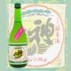 ���� green ���Ƽ� 2016BY 9ǯ���� 720ml ���󤫤� ���꡼�� ������¤