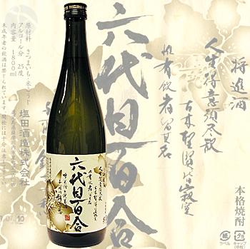 ������ �ܳʾ��� ϻ����ɴ�� 25�� 720ml ������������ ���ļ�¤