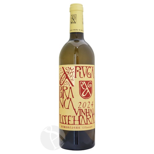 ��磻��� ���륬�֥�� �����ϥ� 2024 �� 750ml ARUGABRANCA VINHAL ISSEHARA