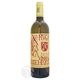 ��磻��� ���륬�֥�� �����ϥ� 2024 �� 750ml ARUGABRANCA VINHAL ISSEHARA