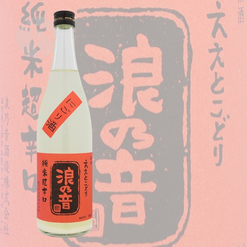 ϲǵ�� �����Ȥ��ɤ� ���Ƽ� Ķ�ɸ� �ˤ���� ���� 720ml �ʤߤΤ��� ϲǵ����¤