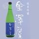 ��߷�� ���ƶ�� 720ml ���ʤ���� ��¿�βڼ�¤��