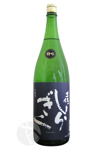 �ں����餮�� �ö� 1800ml �Ȥ����餮�� ��Ƭ��¤��