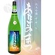 �������Τޤ� ���ƶ�� ������ �䲷 1800ml �Ҥ䤪���� ��߷��¤Ź