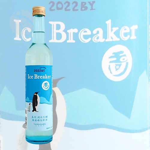 ���� ���ƶ�� Ice Breaker ̵�ɲ������� 500ml ���ޤ��� �������֥졼���� �ڲ���¤
