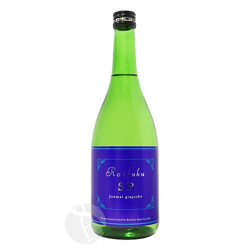 ��ʡ RAIFUKU SP ���ƶ�� 720ml �餤�դ� ��ʡ��¤