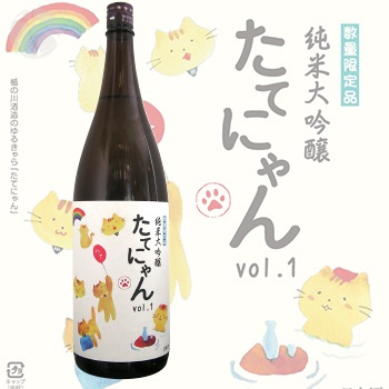 �������� ���Ƥˤ�� Vol.1 1800ml �ݤ����¤