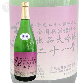 �ں����餮�� �����󽽰�� ���� ̵�ɲ��� 720ml �Ȥ����餮�� ��Ƭ��¤��