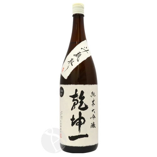 乾坤一 純米大吟醸 山田錦 斗瓶取り 令和5BY 1800ml けんこん