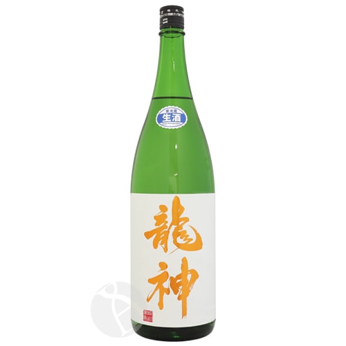 龍神 しぼりたて 新酒 生酒 1800ml りゅうじん 龍神酒造 | 日本酒