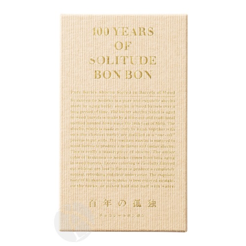 ɴǯ�θ��� ���祳�졼�ȥܥ�ܥ� Les trois chocolats Paris, ������Ź