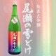 ��������ɤ� �������� �ܶ� ���� 1800ml ��夦���� ζ����¤