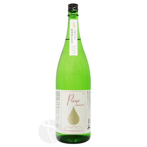 恵那山 Pure 純米大吟醸 山田錦 しぼりたて 無濾過生原酒 1800ml えな