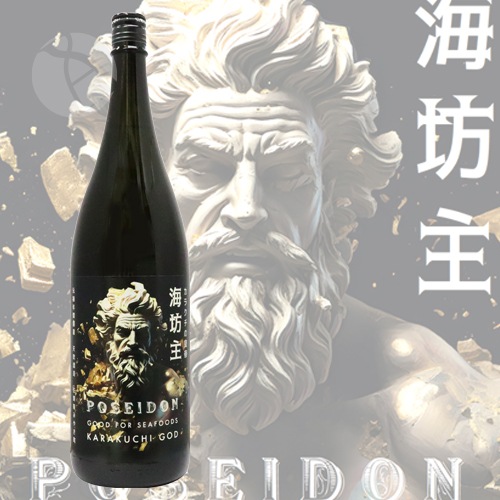 ŷ�� ��˷�� POSEIDON �ϲ���¢�� Ķ�ɸ����Ƽ� ���� 1800ml ���ޤ֤� �ݥ����ɥ� ŷ���¤