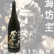 ŷ�� ��˷�� POSEIDON �ϲ���¢�� Ķ�ɸ����Ƽ� ���� 1800ml ���ޤ֤� �ݥ����ɥ� ŷ���¤