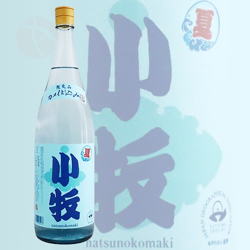 ������ �Ƥξ��� 25�� 1800ml ���ޤ� ���Ҿ�¤