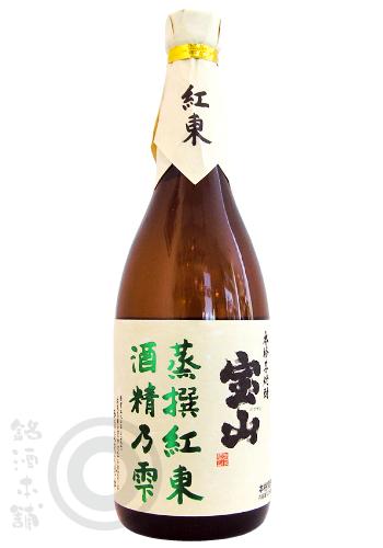 ���� ������� 34�� 2013ǯ�� 720ml �ۤ����� ���礦����٤ˤ��Ť� ����¤