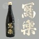 ���� ���̸��� �������� 720ml ����餯 �̳� �����þ�