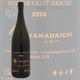 ������ YAMADAICHI ����� Classical��B ������� 2024 1800ml ��ޤ����� �绳�Ӽ���Ź