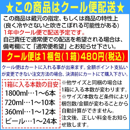  Ƽ 1859  1800ml 󤷤
