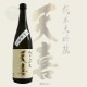 ŷ�� �������� TENKI �Ҥ䤪���� 720ml�Ƥ� �㸶��¤