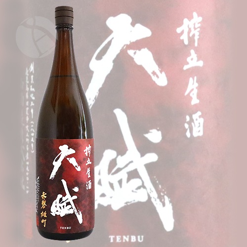 ŷ ͺĮ ƶ ܤꤿ  1800ml Ƥ TENBU ¤