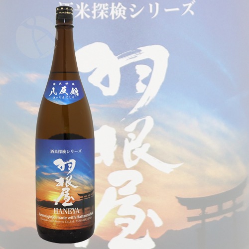  ƶ Ȭȿ  1800ml õ꡼ Ϥͤ