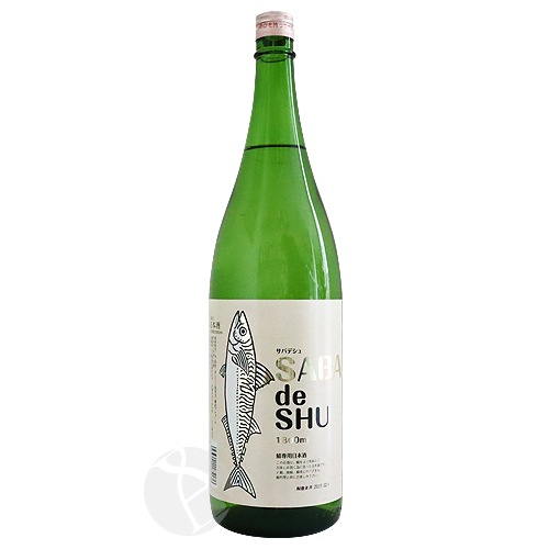 鯖専用日本酒 サバデシュ 金サバラベル SABA de SHU 1800ml 吉久保酒造