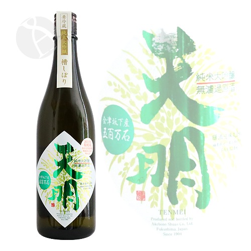 ŷ�� �������� ���礤��å�47���꡼�� ���Ķӡ߸�ɴ���� 720ml �Ƥ�ᤤ ���¤