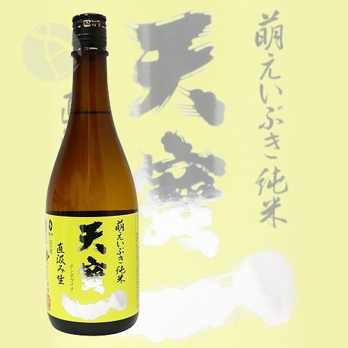 ŷ ˨֤ ľ 720ml Ƥݤ ŷ