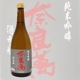  ̤ ƶ  720ml ʤޤ ̴¤