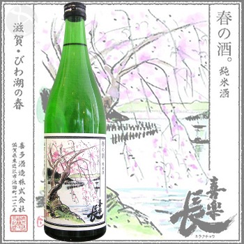 ���Ĺ ���ʸФν� ���� �� 720ml ���餯���礦 ��¿��¤