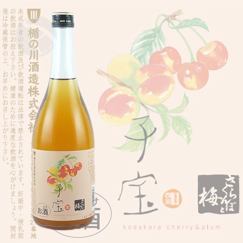 �ꥭ�塼��� ���� ���������߼� 720ml �������� �ݤ����¤ �ݤ����¤