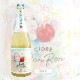 �̼¼�� CIDRE RonRon DRY 720ml �����ɥ� ������� �ɥ饤 �����ּ�¤