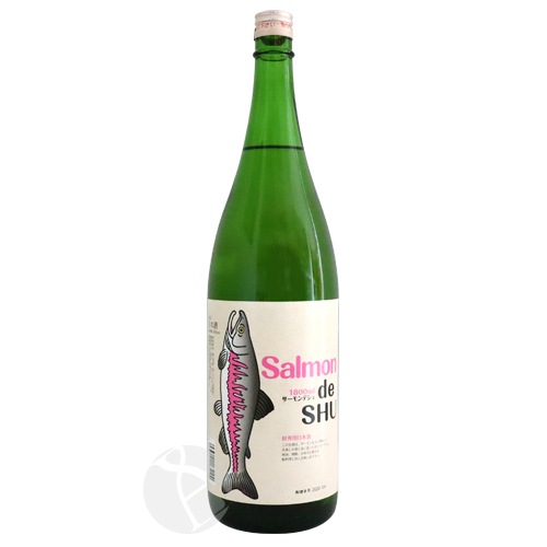 鮭専用日本酒 純米 サーモンデシュ Salmon de SHU 1800ml 吉久保酒造