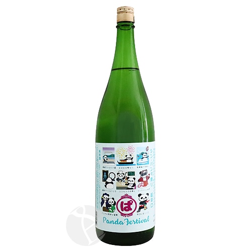 竹の園 シン・パンダ祭り 超辛口 純米酒 1800ml たけのその 矢野酒造