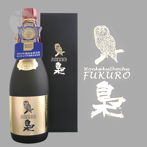 激レア梟麦焼酎40度原酒旧ラベル