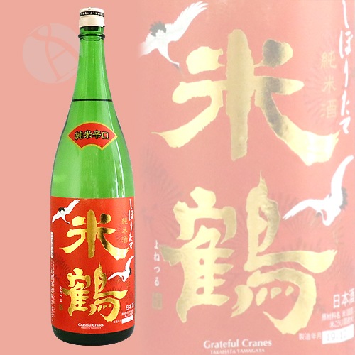 ���� ���ƿɸ� ���ܤꤿ���� 1800ml ��ͤĤ� �����¤