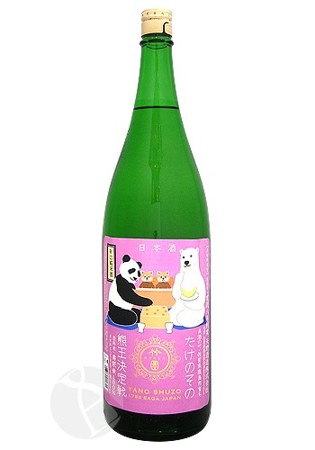 �����Τ��� ���������� �ɸ����Ƽ� 1800ml �����¤