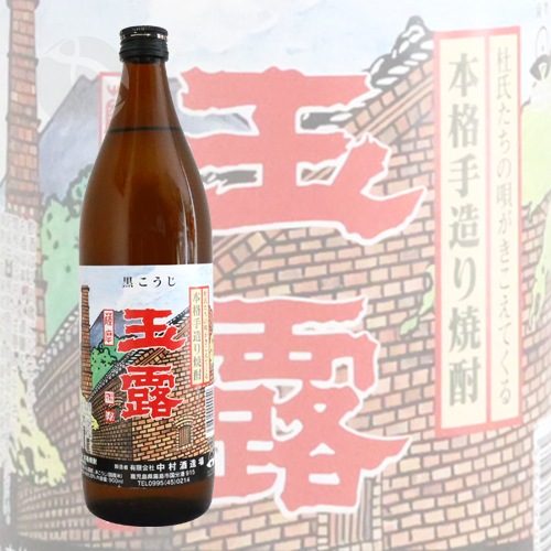 ������ ��Ϫ ���� 900ml ���礯�� ��¼��¤��