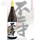 ������ ����� 25�� 1800ml �֤ˤ� ��¿����Ź