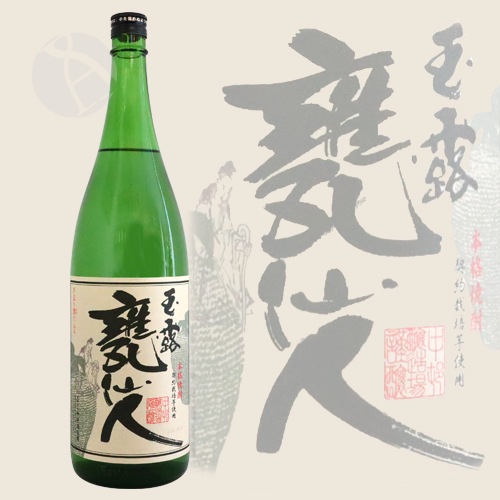 ������ ��¤��ᱻŹ��� ��Ϫ ���� 1800ml ���᤻��ˤ� ��¼��¤��