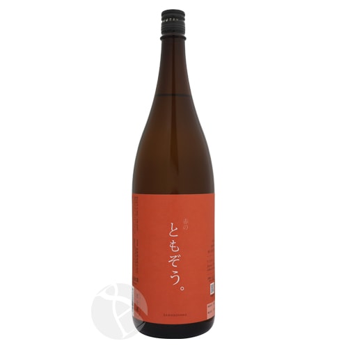 草野温友 澤の花 特別純米酒 黄のともぞう TOMOZO 1800ml さわのはな 伴野酒造